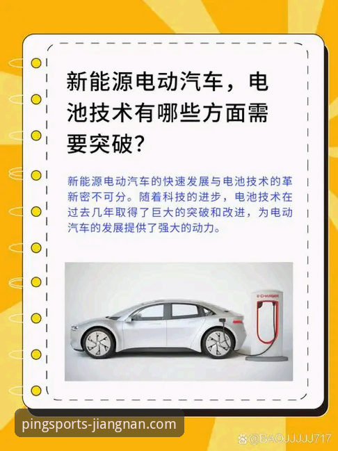 揭秘江南体育更稳定的真相：2025年竞品对比背后的技术突破与实战经验
