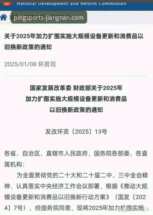 江南体育竞品对比安装教程：2025移动端与电脑端深度评测报告