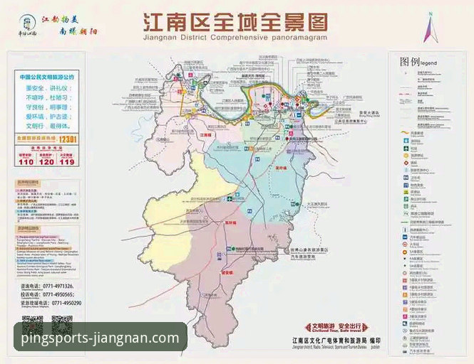 江南体育平台稳定评测实用指南：2025版本功能与设备兼容全解析