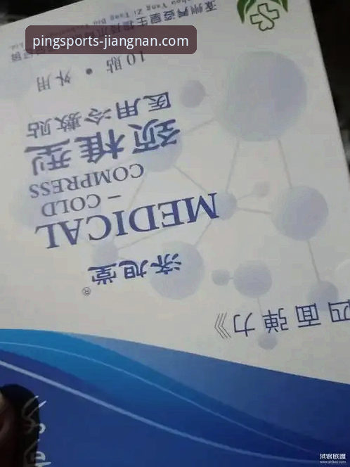 江南体育专业平台安全吗？老用户深度评测与体验报告