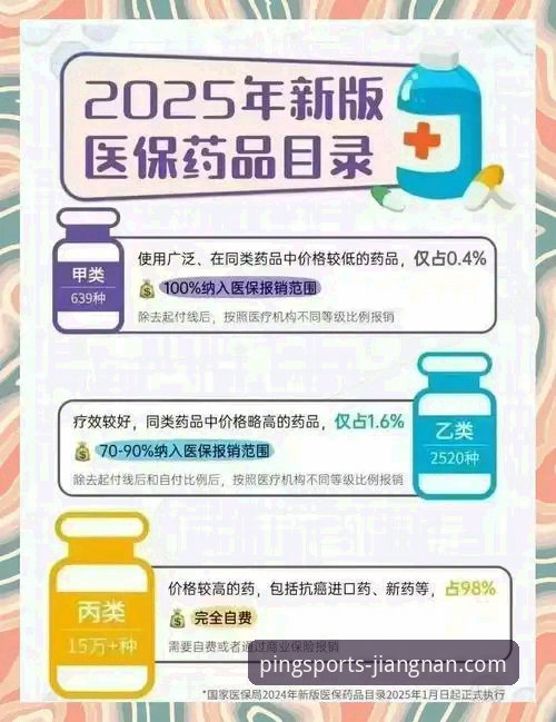 揭秘江南体育怎么下载：2025年最新技术方案与竞品对比深度剖析