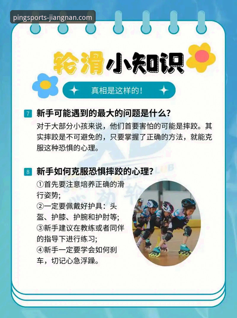 江南体育更稳定 2025年江南体育真的更稳定吗?从技术评测看平台升级的真相