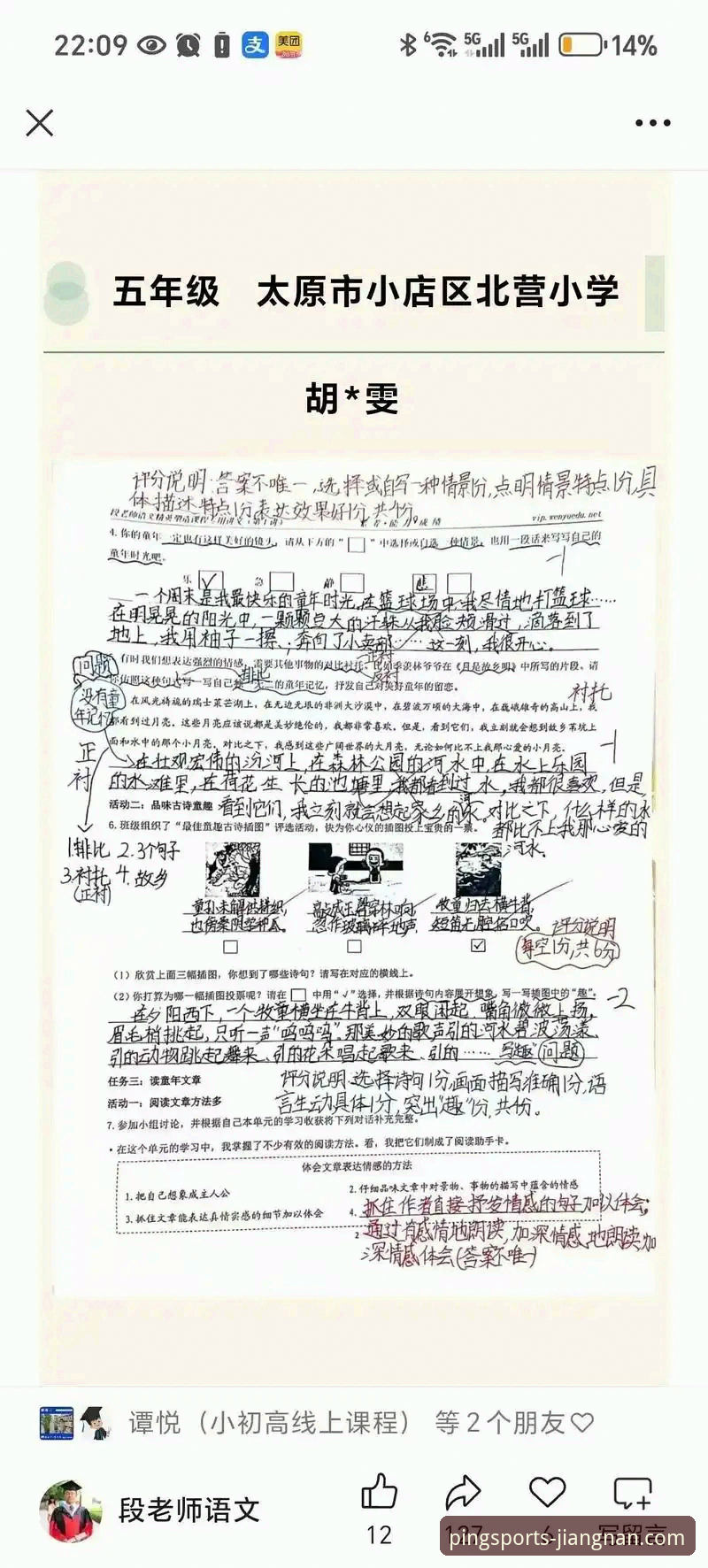 老用户亲测：江南体育移动端下载怎么样？我的2025年使用心得与实战经验