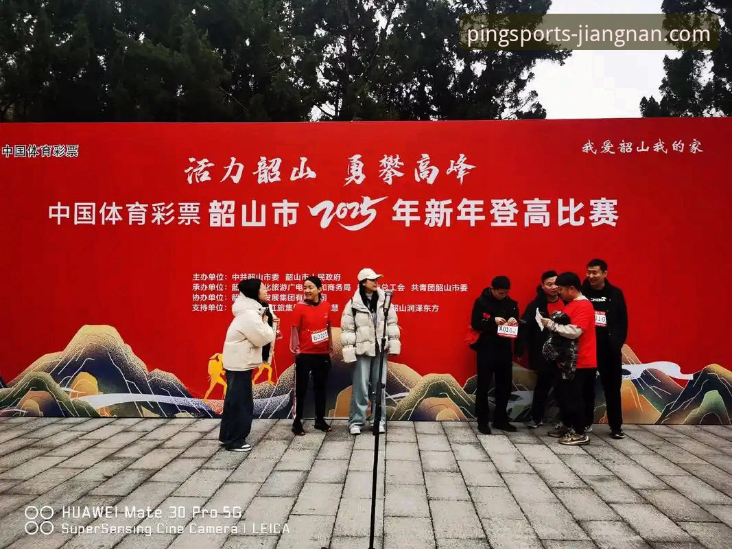 2025年江南体育真的更稳定吗？从技术评测看平台升级的真相