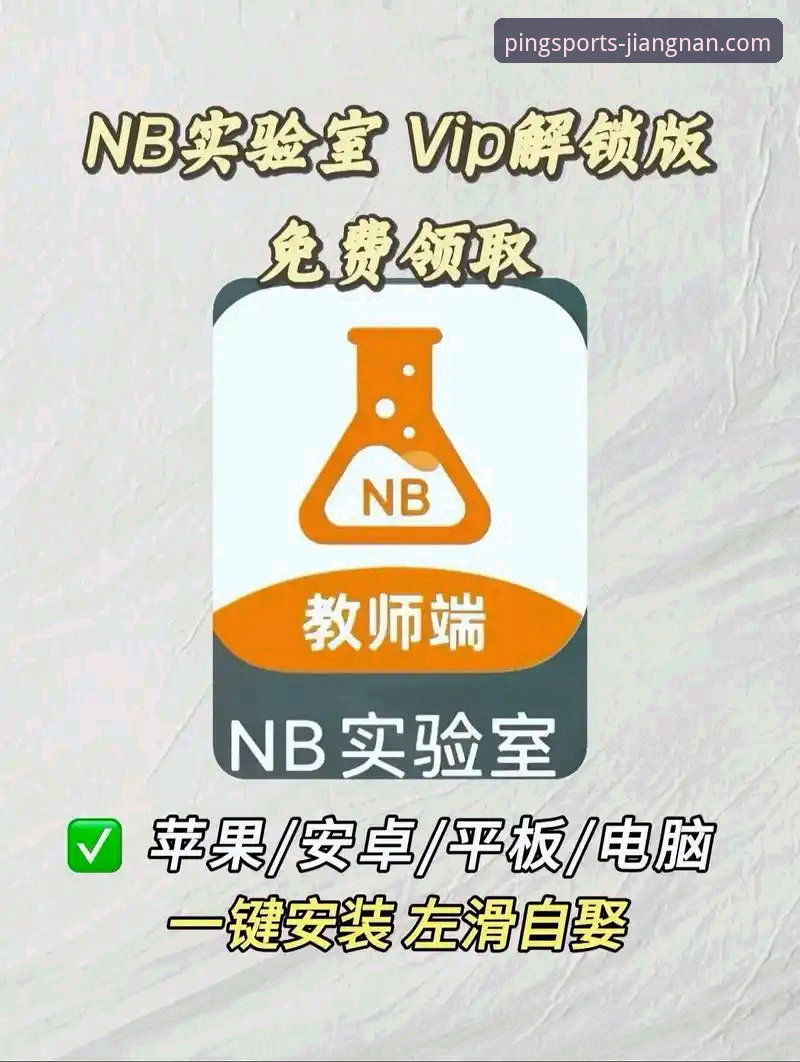 江南平台app下载怎么下载 江南平台app下载怎么下载?5个核心步骤带你轻松搞定2025最新版安装