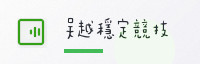 合作伙伴